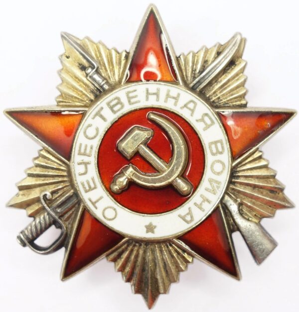 Soviet Order of the Patriotic War 1st class 1985