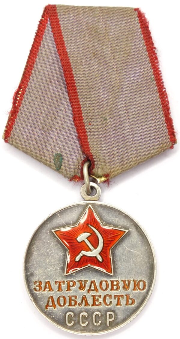 Soviet Medal for Labor Valor flat