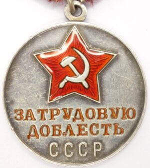 Soviet Medal for Labor Valor flat