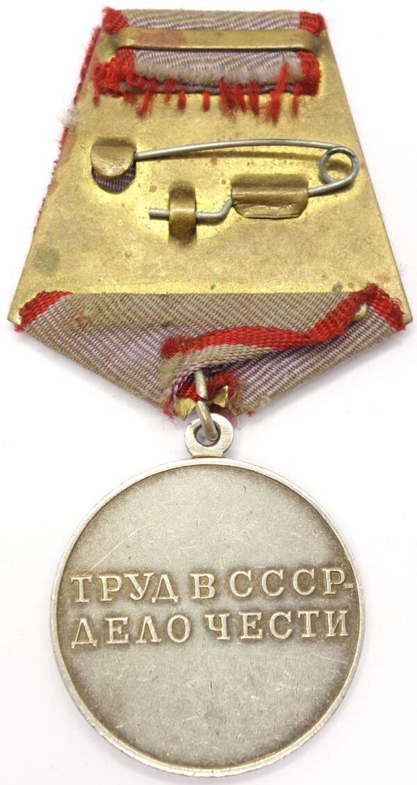 Soviet Medal for Labor Valor flat