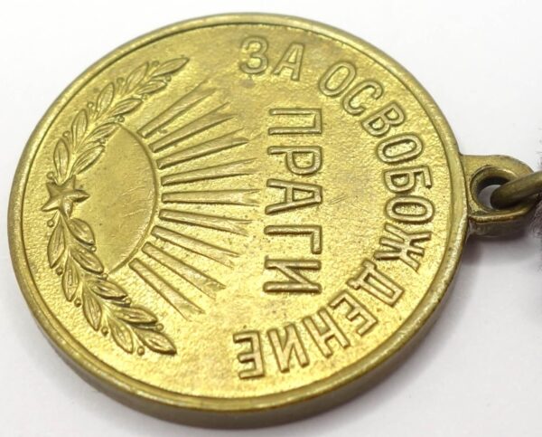 Soviet Medal for the Liberation of Prague variation 2 - Image 8