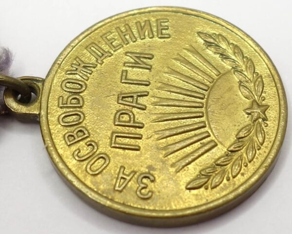 Soviet Medal for the Liberation of Prague variation 2 - Image 9