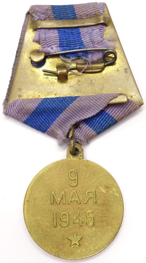 Soviet Medal for the Liberation of Prague