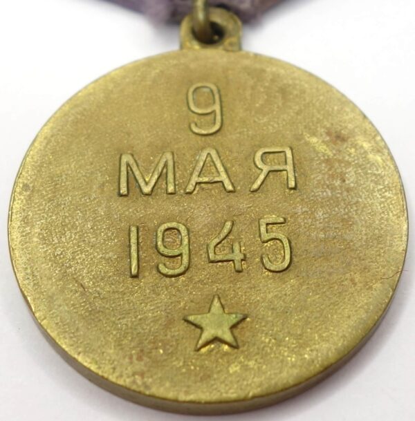 Soviet Medal for the Liberation of Prague variation 2 - Image 10