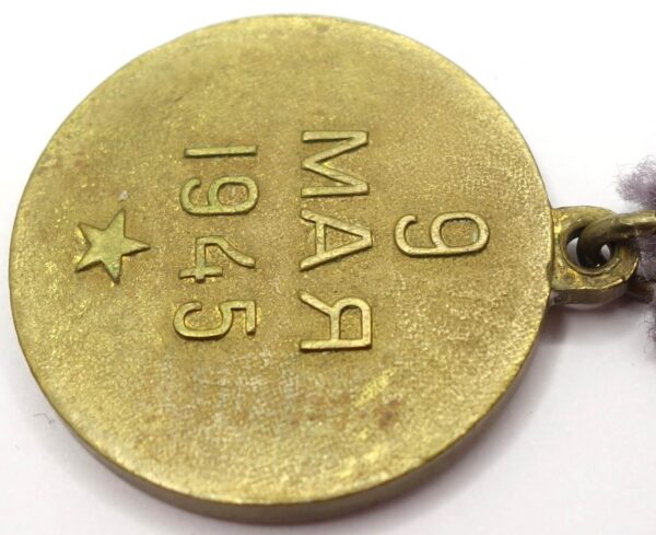 Soviet Medal for the Liberation of Prague variation 2 - Image 11