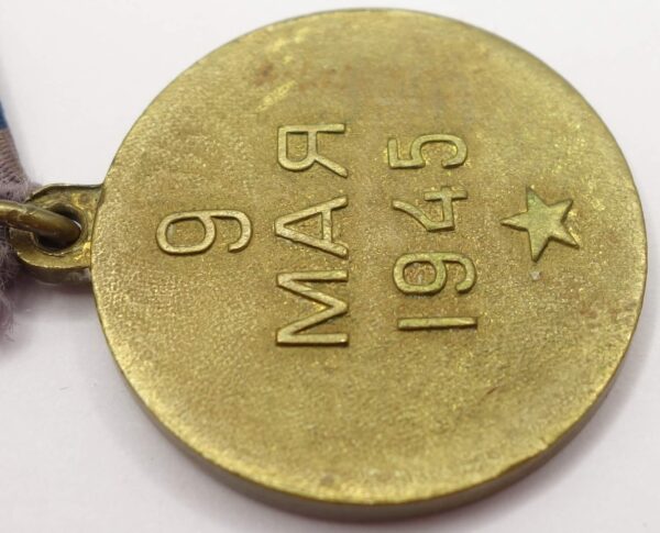 Soviet Medal for the Liberation of Prague variation 2 - Image 12