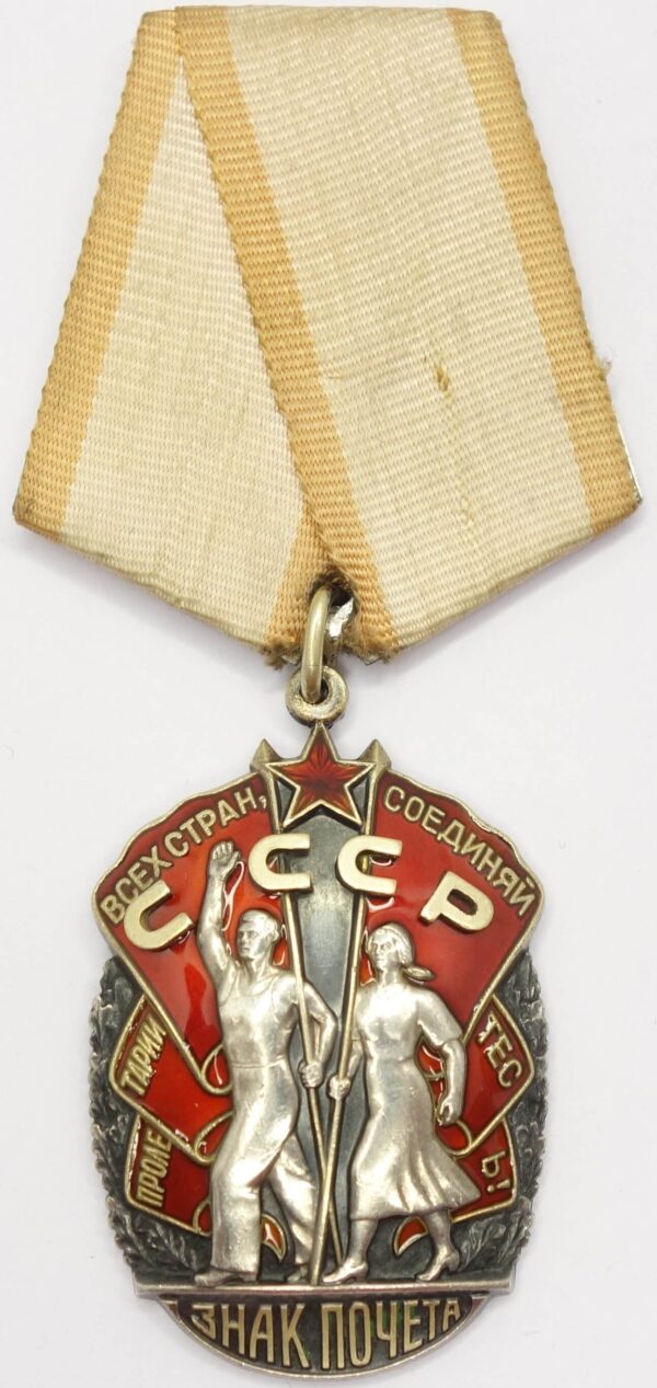 Order of the Badge of Honor