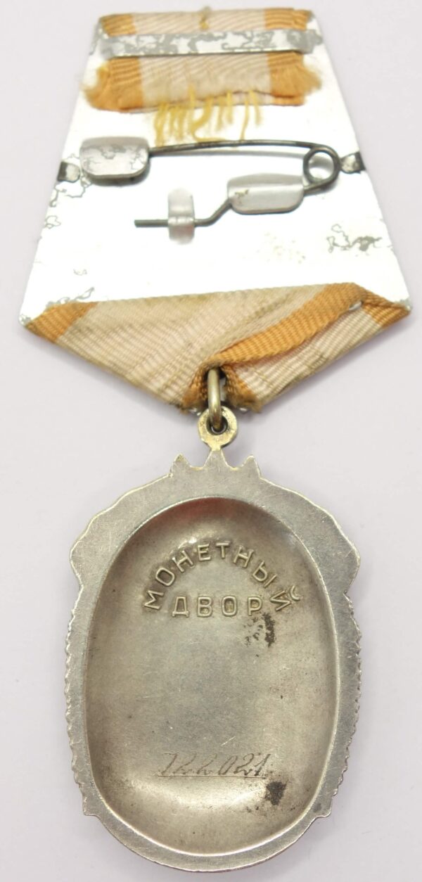 Order of the Badge of Honor
