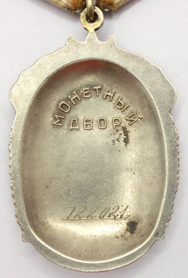 Soviet Order of the Badge of Honor #722021 - Image 2