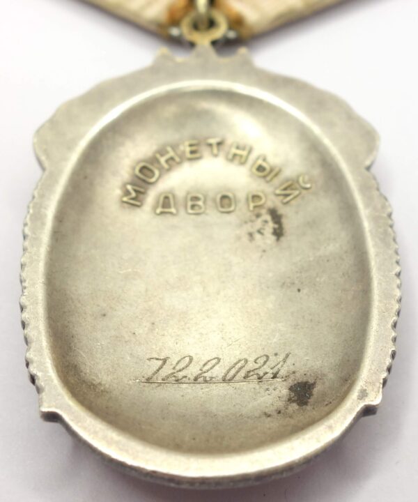 Soviet Order of the Badge of Honor #722021 - Image 10