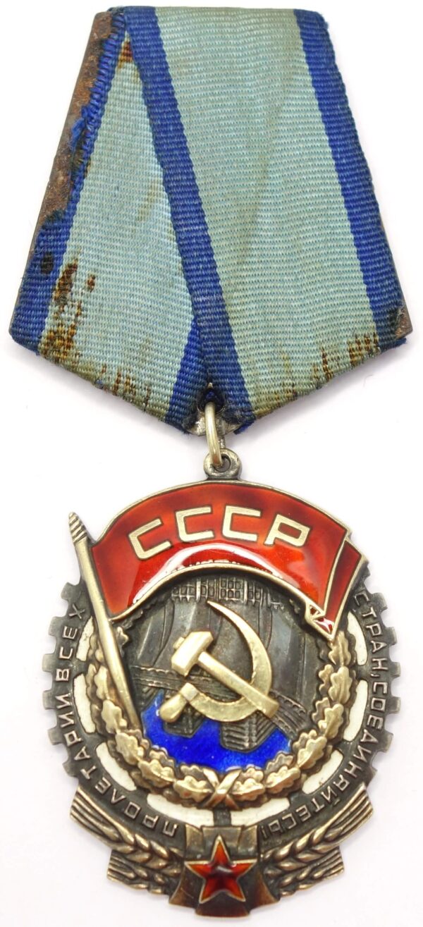 Soviet Order of the Red Banner of Labor #184247 - Image 5