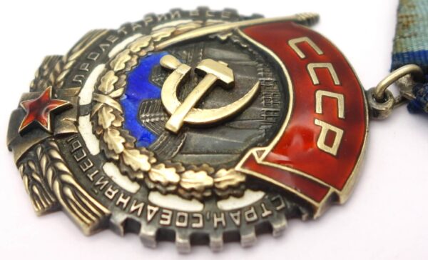 Soviet Order of the Red Banner of Labor #184247 - Image 8