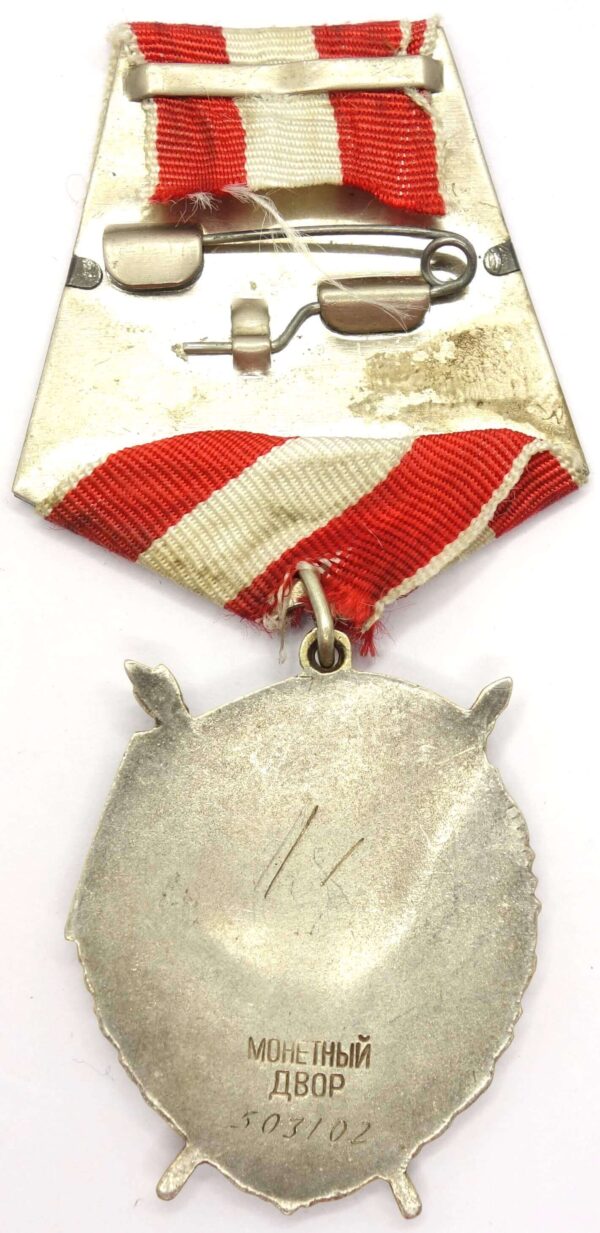 Order of the Red Banner