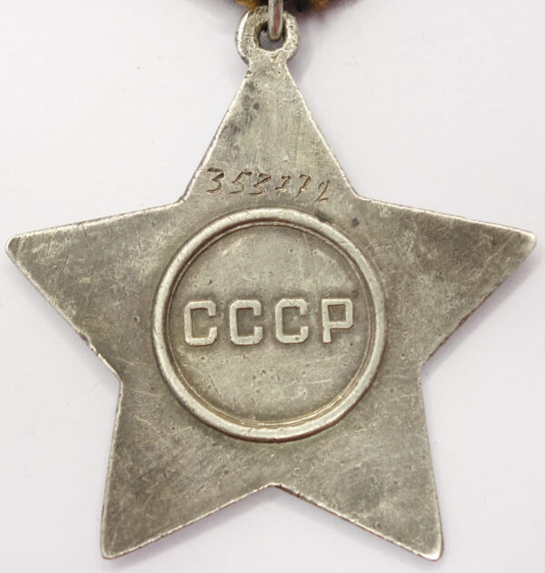 Soviet Order of Glory 3rd class #353772 - Image 2