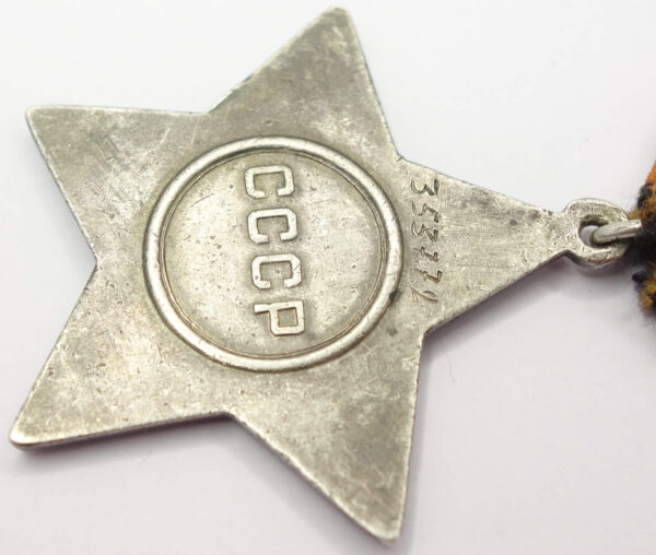 Soviet Order of Glory 3rd class #353772 - Image 11
