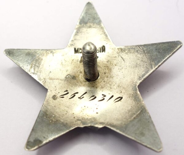 Soviet Order of the Red Star #2640310 with order booklet and ID booklet - Image 9