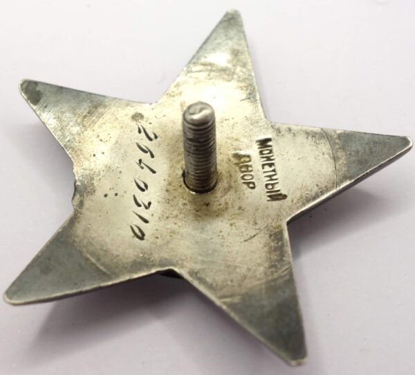 Soviet Order of the Red Star #2640310 with order booklet and ID booklet - Image 10