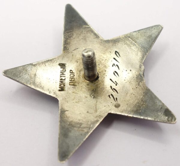 Soviet Order of the Red Star #2640310 with order booklet and ID booklet - Image 11