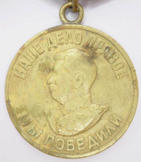 Group of Soviet medals consisting of a Medal for Bravery #1586881, Combat Merit #337207 and campaign medals - Image 10