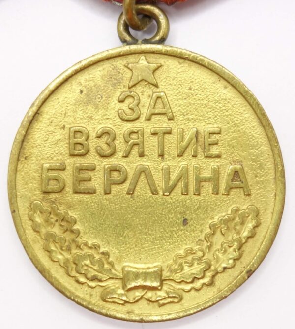 Group of Soviet medals consisting of a Medal for Bravery #1586881, Combat Merit #337207 and campaign medals - Image 12