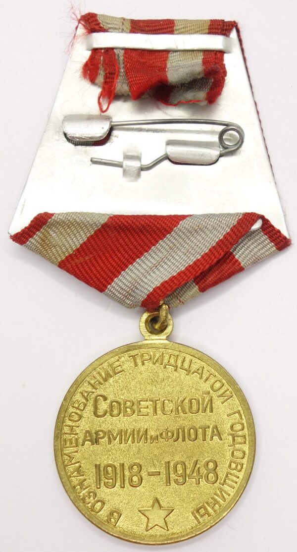 Group of Soviet medals consisting of a Medal for Bravery #1586881, Combat Merit #337207 and campaign medals - Image 17