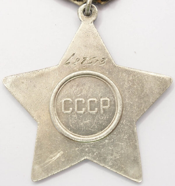 Documented Group of an Order of Glory 3rd class #487513 and a Medal for Bravery #1623173 - Image 5