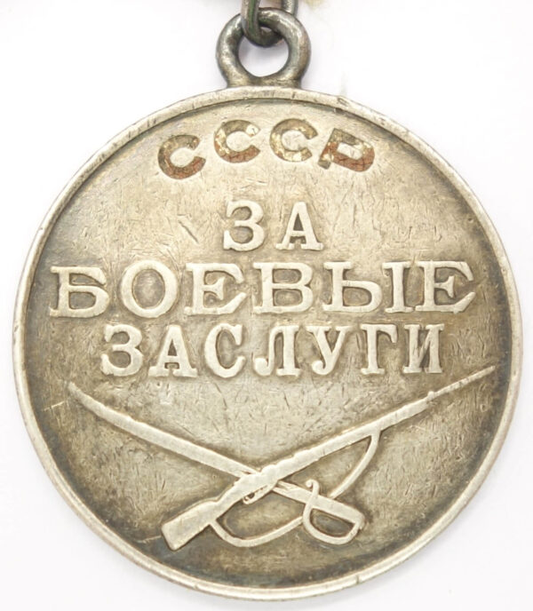 Complete Group of Soviet Awards: Order of the Red Star #675160, Medal for Bravery #286668 and one without s/n, Medal for Combat Merit #412946 and Medal for the Victory over Germany - Image 24