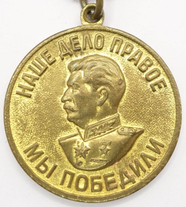Complete Group of Soviet Awards: Order of the Red Star #675160, Medal for Bravery #286668 and one without s/n, Medal for Combat Merit #412946 and Medal for the Victory over Germany - Image 28