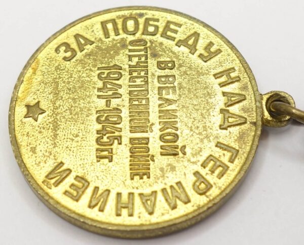Complete Group of Soviet Awards: Order of the Red Star #675160, Medal for Bravery #286668 and one without s/n, Medal for Combat Merit #412946 and Medal for the Victory over Germany - Image 31