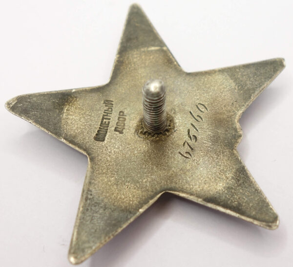 Complete Group of Soviet Awards: Order of the Red Star #675160, Medal for Bravery #286668 and one without s/n, Medal for Combat Merit #412946 and Medal for the Victory over Germany - Image 15