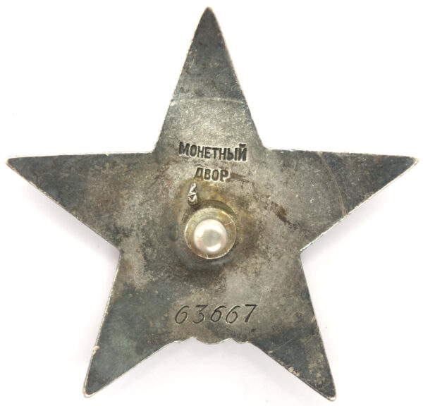 Complete documented group of Soviet Awards. Red Banner #551825, Order of the Patriotic War 1st class #78911 and second class #141105, Order of the Red Star #63667 + more - Image 38