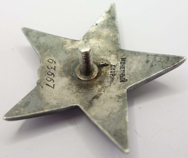 Complete documented group of Soviet Awards. Red Banner #551825, Order of the Patriotic War 1st class #78911 and second class #141105, Order of the Red Star #63667 + more - Image 43