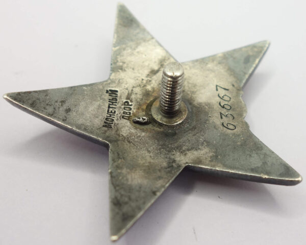 Complete documented group of Soviet Awards. Red Banner #551825, Order of the Patriotic War 1st class #78911 and second class #141105, Order of the Red Star #63667 + more - Image 44