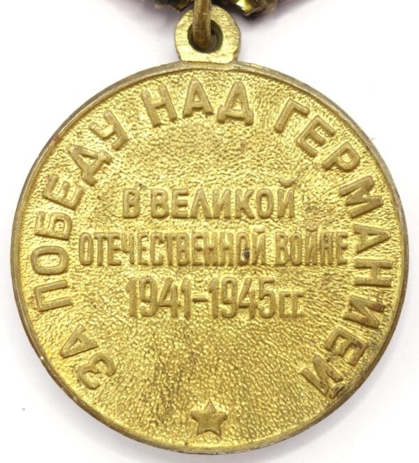 Complete documented group of Soviet Awards. Red Banner #551825, Order of the Patriotic War 1st class #78911 and second class #141105, Order of the Red Star #63667 + more - Image 64