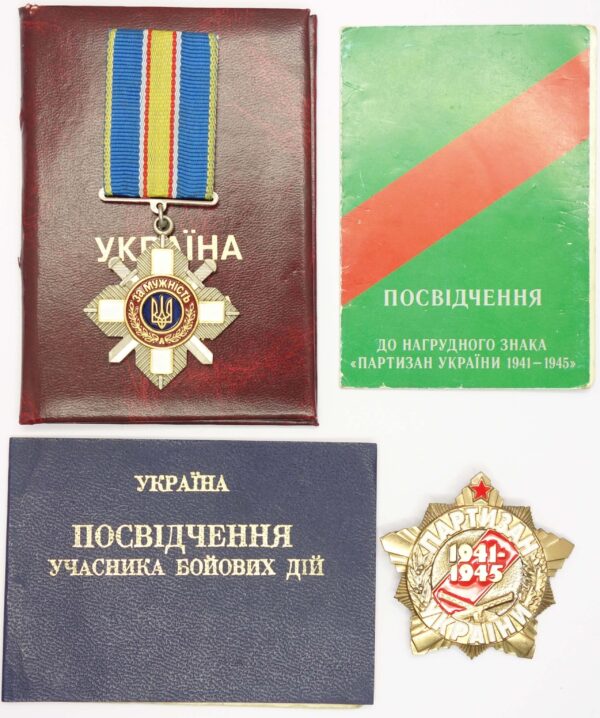 Set of Ukrainian awards and documents