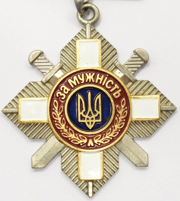 Set of Ukrainian awards and documents. Order for Courage 3rd class #7151 and a Badge to a Partisan of Ukraine - Image 6