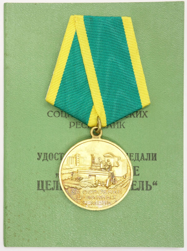 Medal for the Development of Virgin Lands