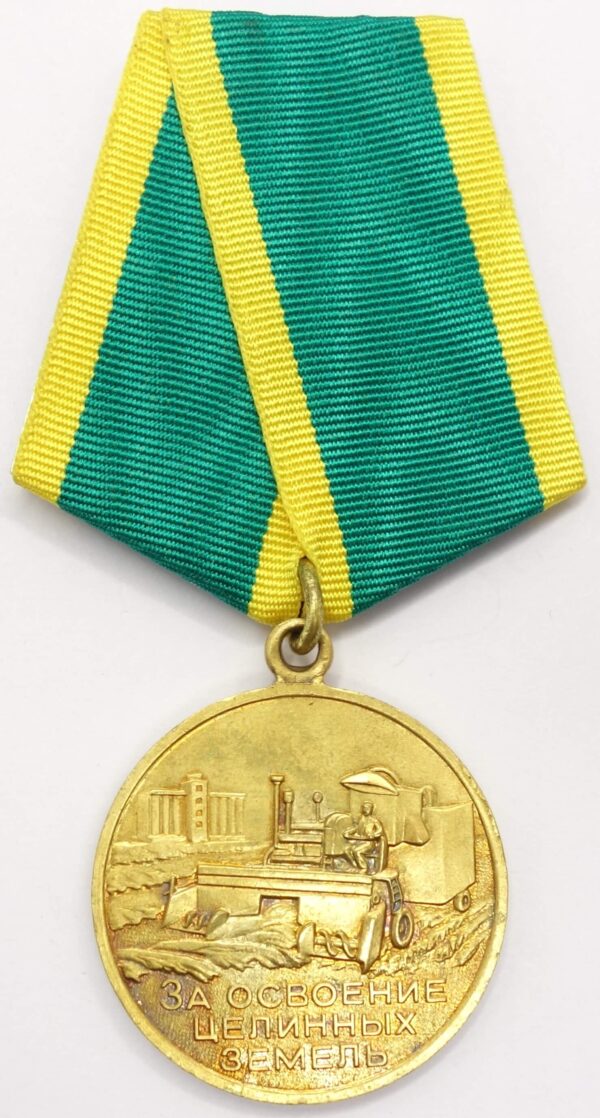 Medal for the Development of Virgin Lands