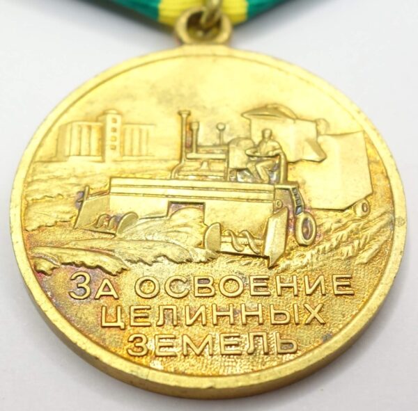 Soviet Medal for the Development of Virgin Lands variaition 2 with booklet - Image 8