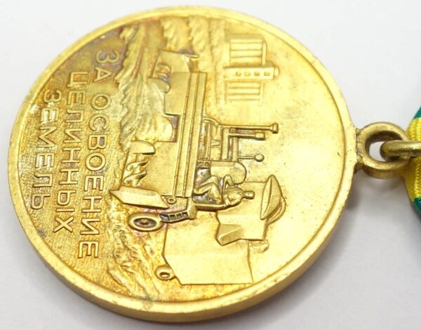 Soviet Medal for the Development of Virgin Lands variaition 2 with booklet - Image 9