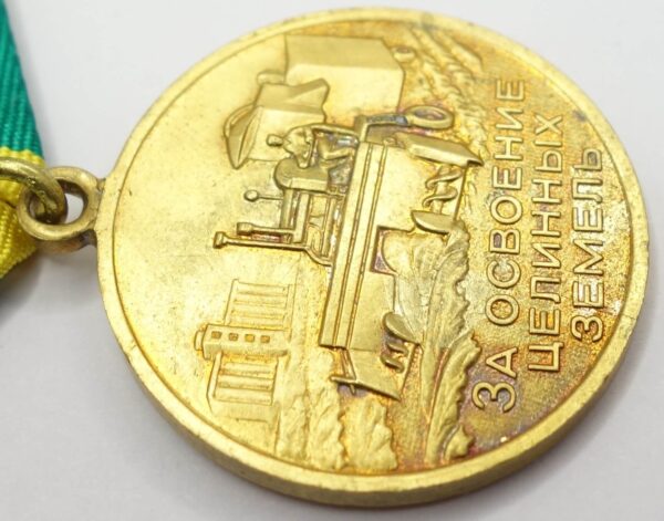 Soviet Medal for the Development of Virgin Lands variaition 2 with booklet - Image 10