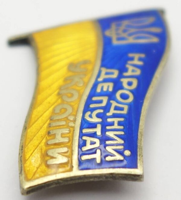 People's Deputy of Ukraine Badge #245 - Image 6