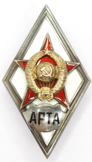 Soviet Engineering Academy of Air Defense Badge