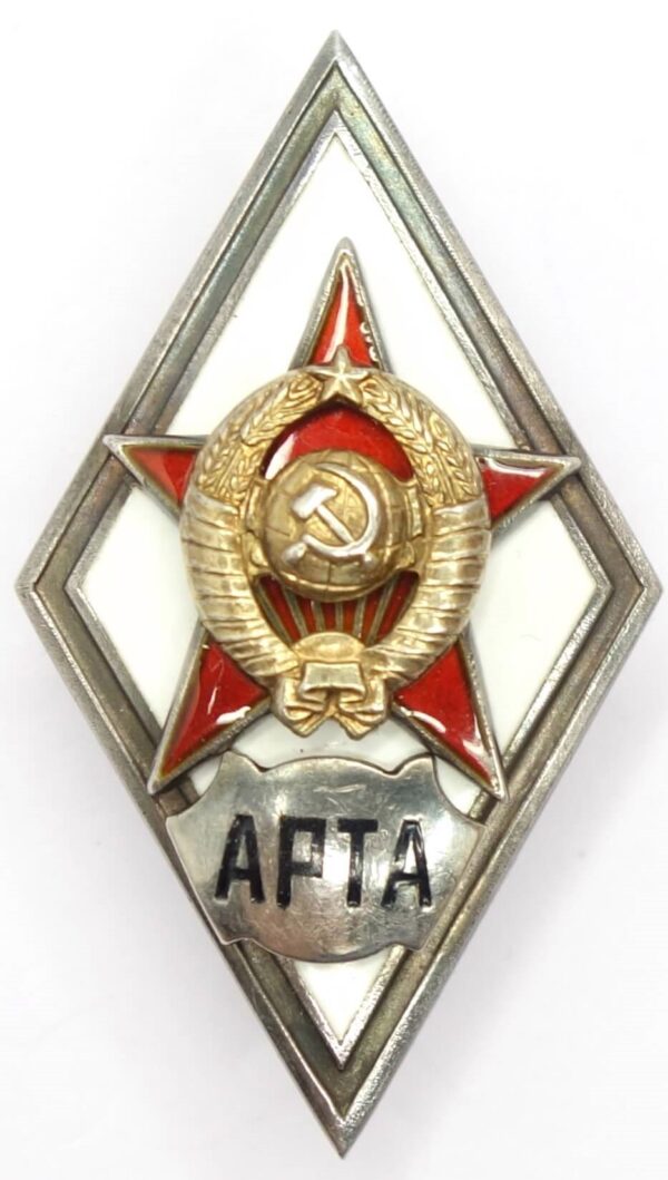 Soviet Engineering Academy of Air Defense Badge