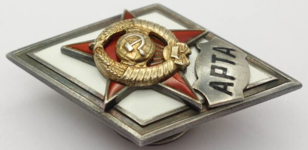 Silver Soviet Engineering Academy of Air Defense Badge (ARTA) - Image 7