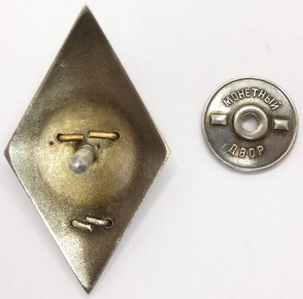 Soviet Engineering Academy of Air Defense Badge