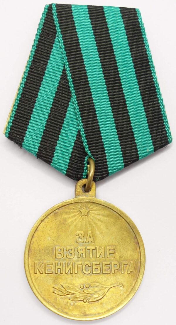 Medal for the Capture of Königsberg with document