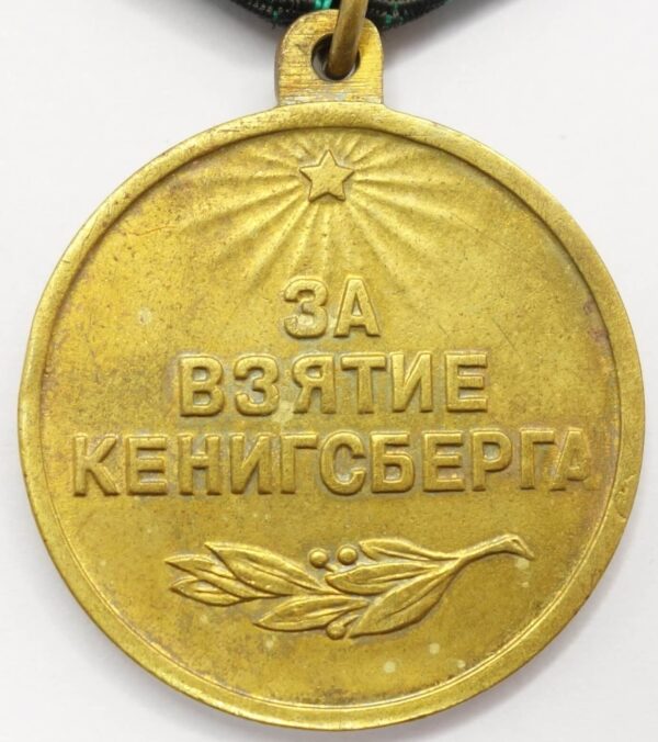 Soviet Medal for the Capture of Königsberg variation 2 with document - Image 4