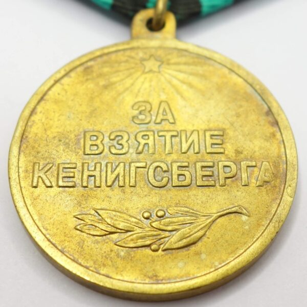 Soviet Medal for the Capture of Königsberg variation 2 with document - Image 8