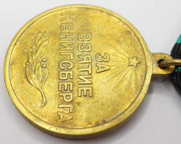 Soviet Medal for the Capture of Königsberg variation 2 with document - Image 9